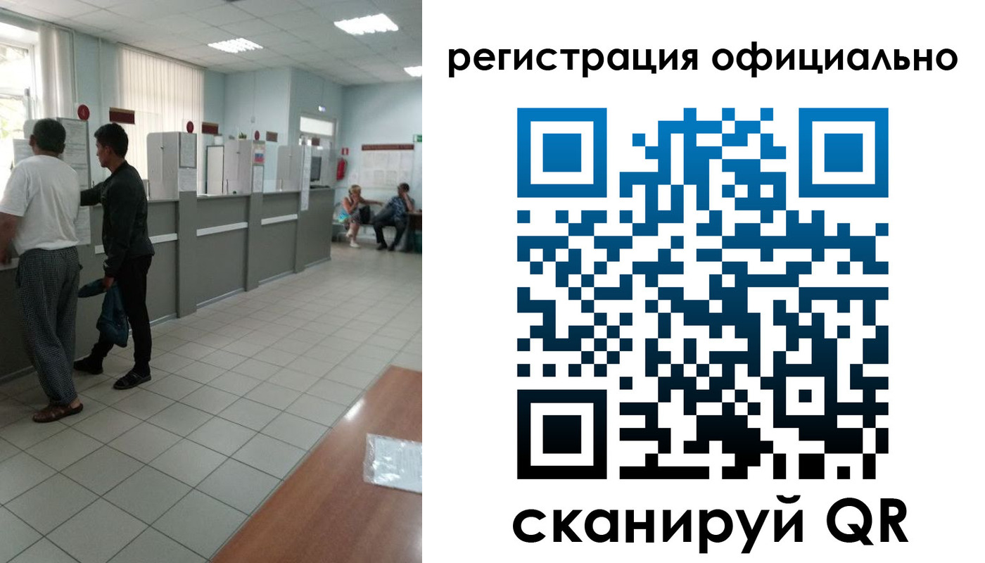 прописка регистрация в Нижегородской области