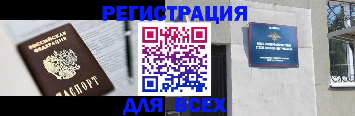 временная регистрация гарантия в Нижегородской области